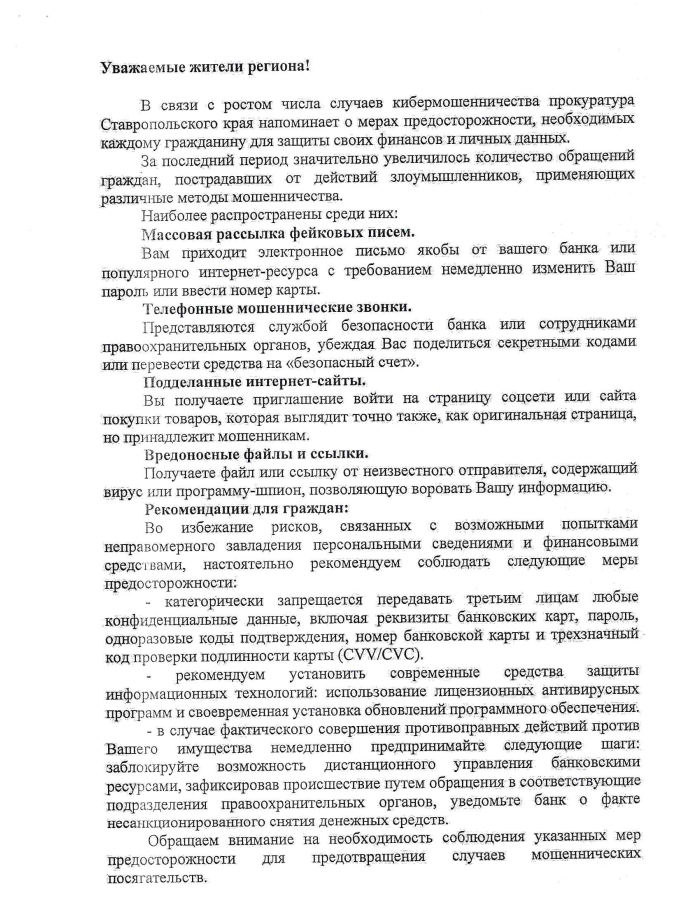 Изображения.