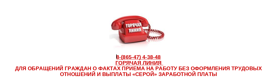 Свой Дом.