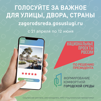 ФКГС новый.