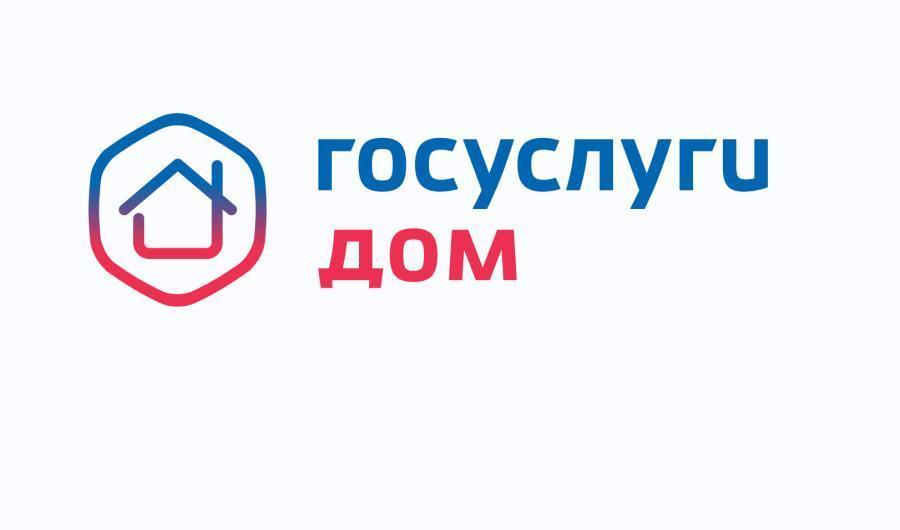 Ставрополье выбирает мобильное приложение «Госуслуги.Дом».