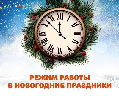 Кассы РРЦ СК будут принимать коммунальные платежи в период новогодних и рождественских каникул .