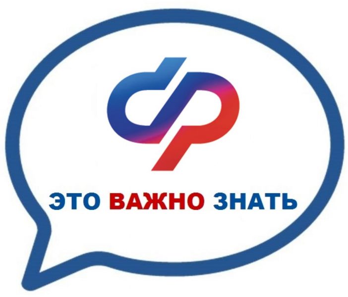 Краевое Отделение СФР компенсировало 500 жителям Ставрополья стоимость полиса ОСАГО.