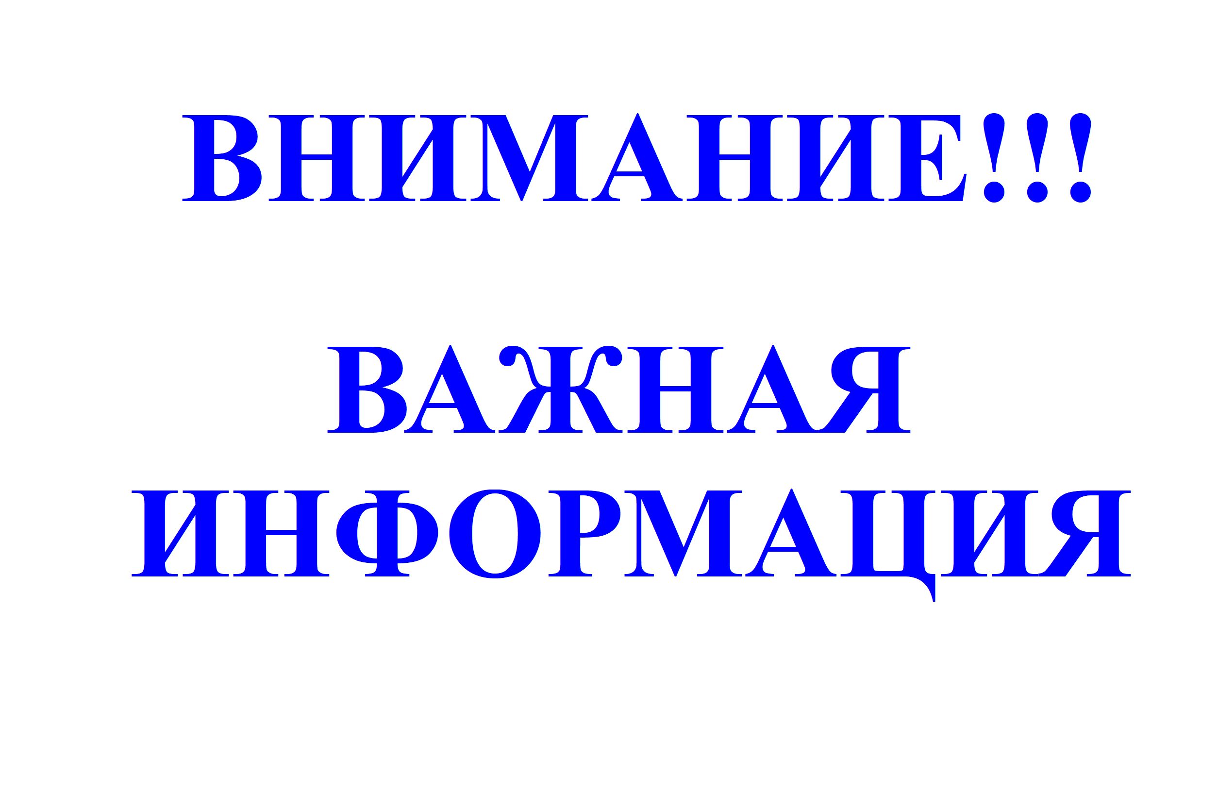 29 марта 2024 года проводится Всероссийский единый день оказания бесплатной юридической помощи.
