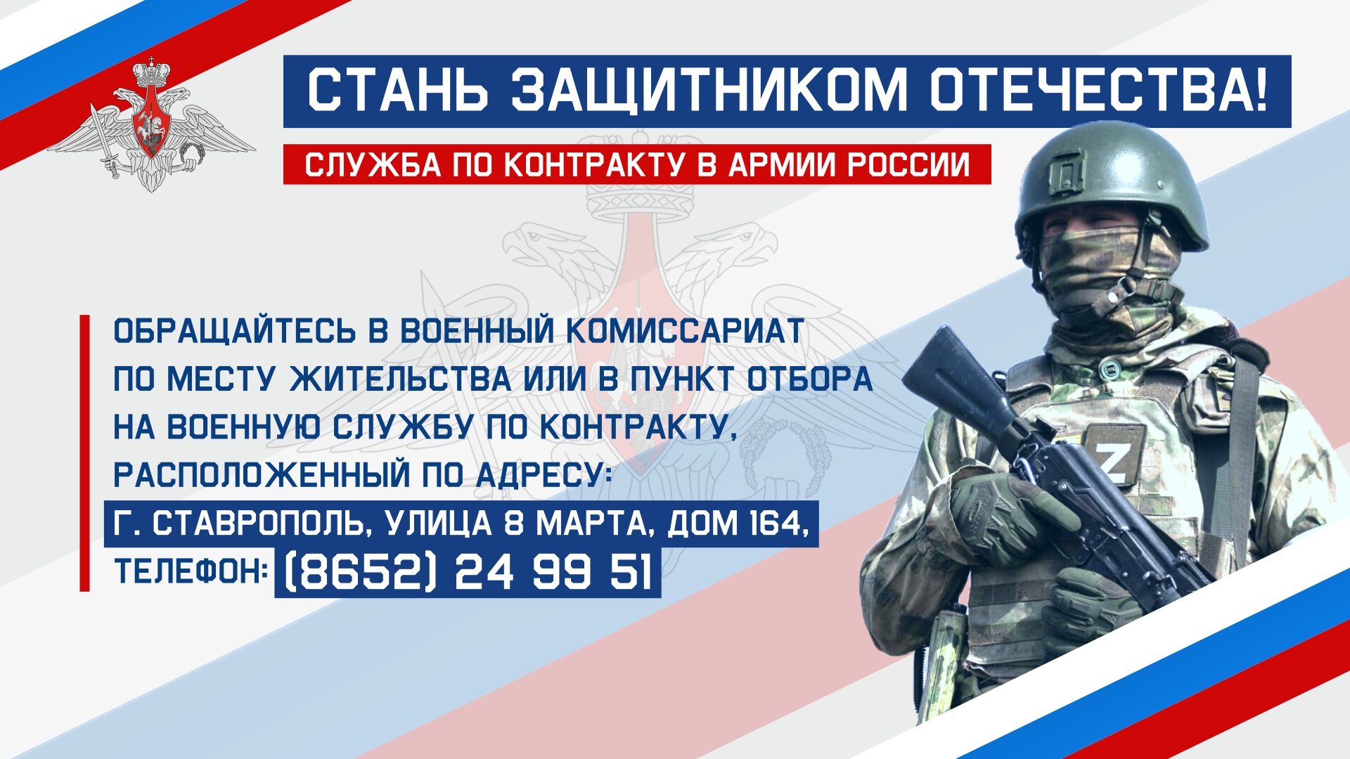 Гражданам, заключившим контракт о прохождении военной службы в 2024 году, полагается единовременная денежная выплата.