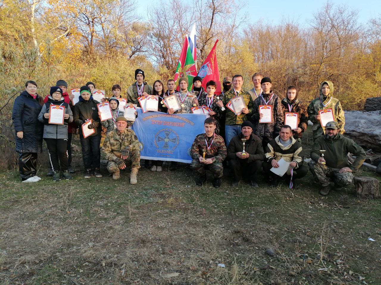 Общественное объединение казаков &quot;Хутор Покровский&quot; организовало соревнования по страйкболу.