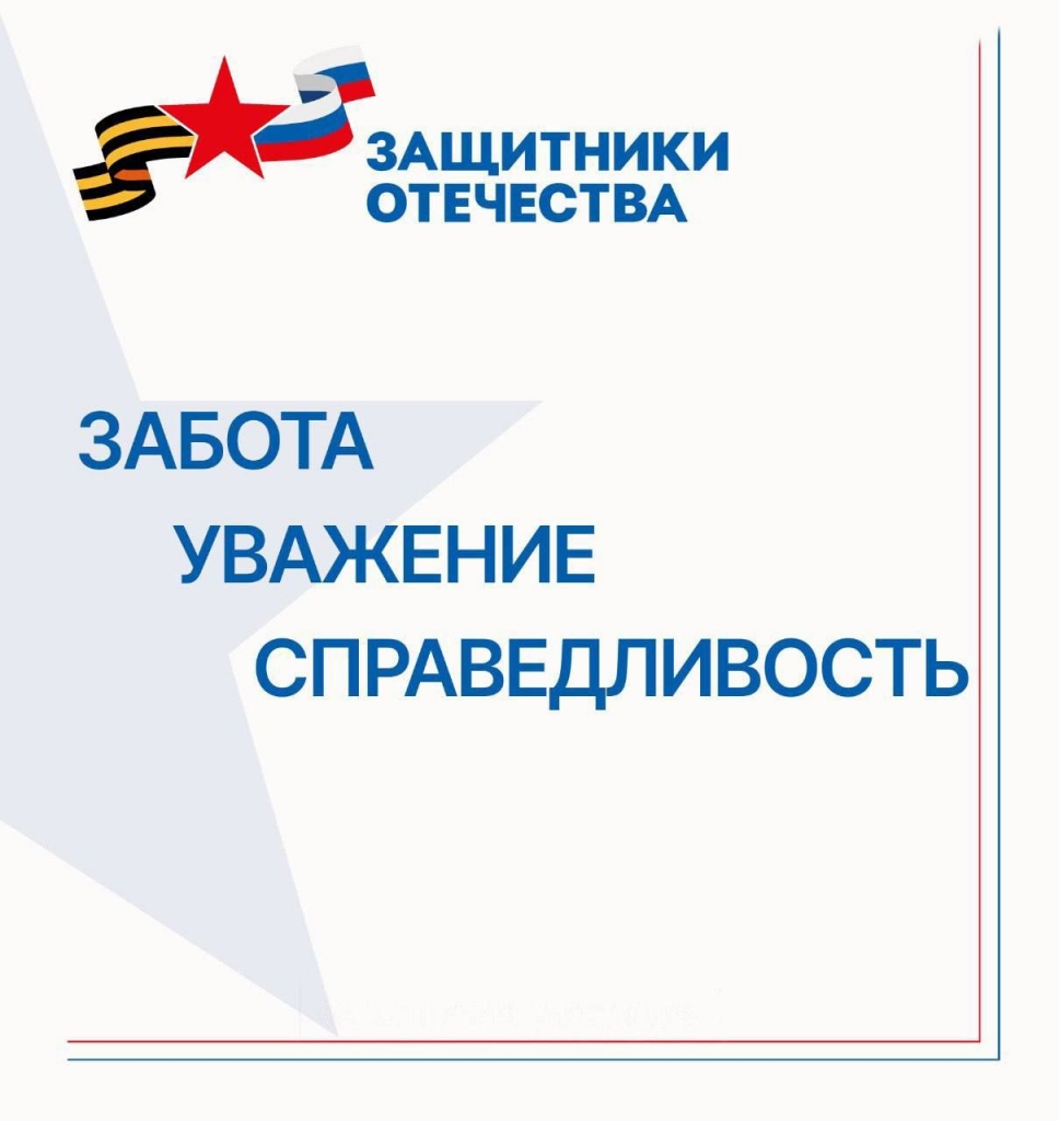 Внимание! Порядок приема документов на получение удостоверения ветерана боевых действий.