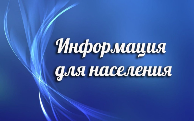 РРЦ СК: что можно оплатить по QR-коду с платежки ЖКУ?.