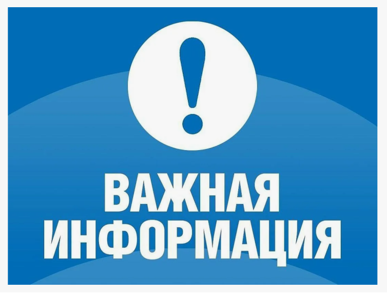 Вниманию получателей мер социальной поддержки по оплате жилого помещения и коммунальных услуг!.