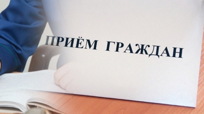 Представитель Губернатора Ставропольского края Полюбин Д.В. проведет прием граждан в с. Высоцком.