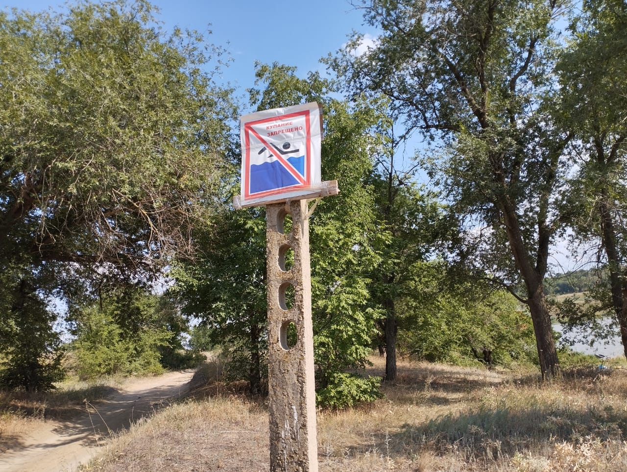 В ходе рейдового мероприятия на территории водных объектов правонарушений не выявлено.