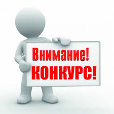 Управление труда и социальной защиты населения администрации Петровского муниципального округа приглашает организации принять участие в краевом конкурсе.