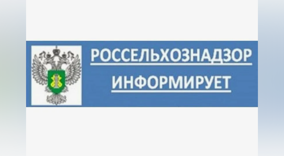 Об информировании по вопросам соблюдения обязательных требований.