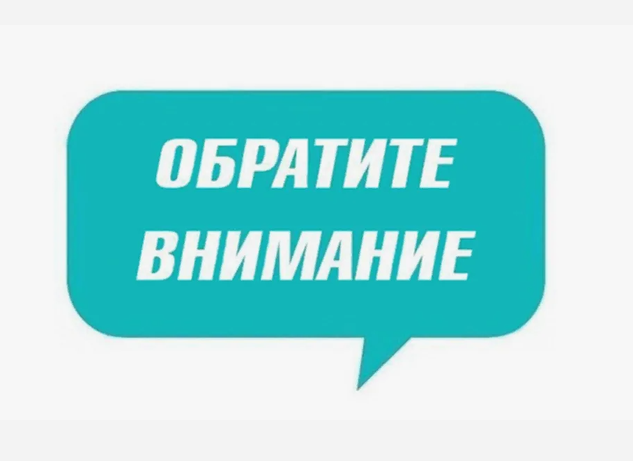 Иностранные граждане обязаны уведомить МВД России об осуществлении трудовой деятельности.