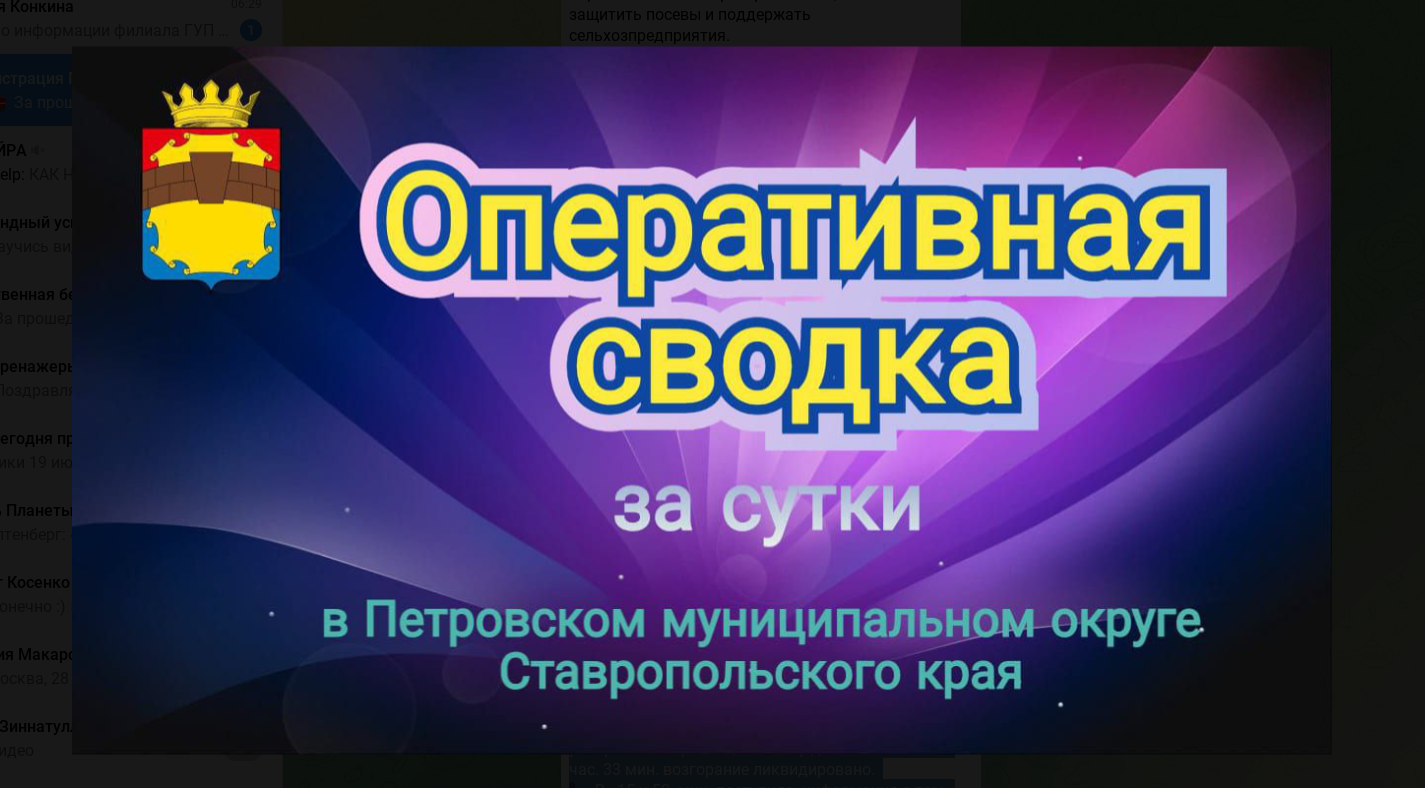 За прошедшие сутки сотрудники МЧС Петровского муниципального округа выезжали на ликвидацию пожаров 3 раза.