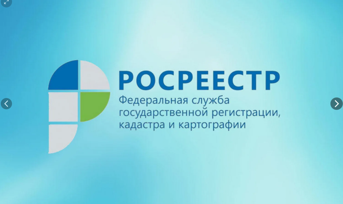 Где можно забрать оригиналы документов, удостоверяющих право на ранее учтенные объекты недвижимости?.