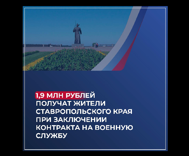 Служба по контракту — стабильность для вашей семьи.