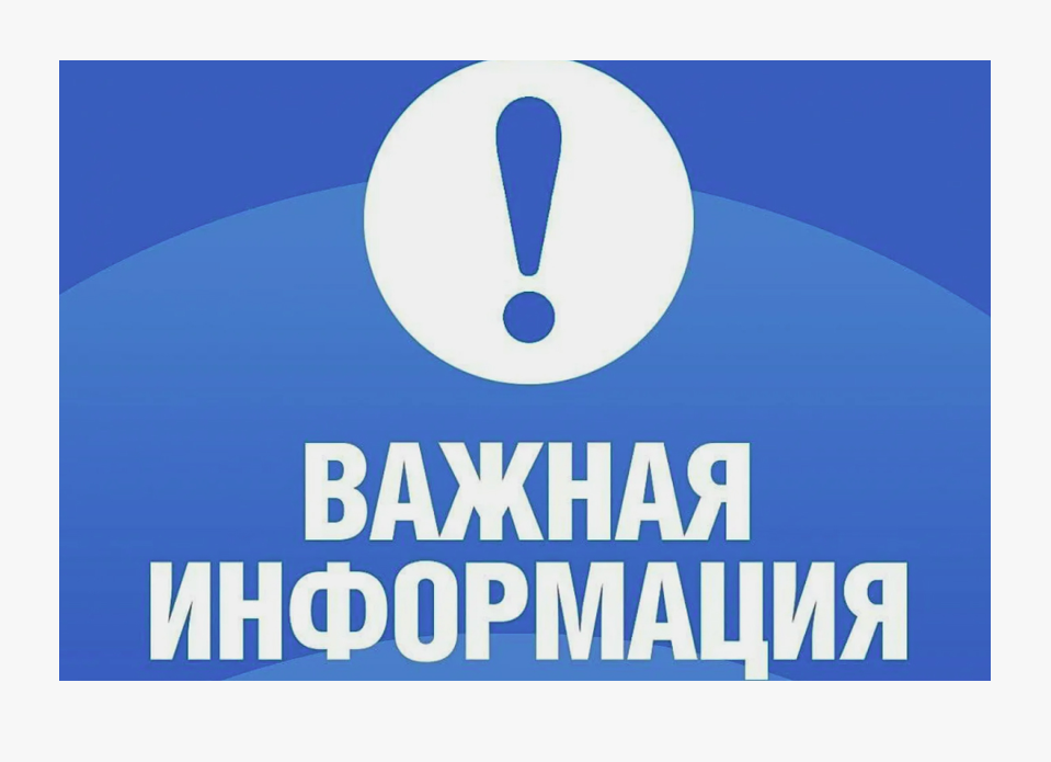 Главное управление Федеральной службы судебных приставов по Ставропольскому краю информирует^.