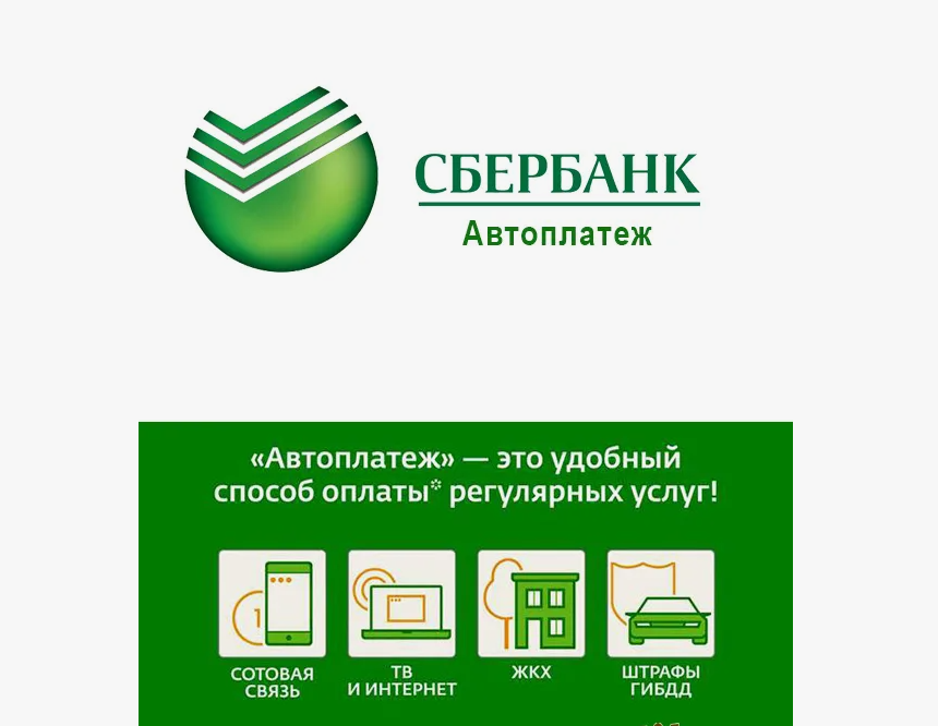 Результаты опроса: ставропольцы чаще всего оплачивают услуги ЖКХ онлайн, но не подключают автоплатёж.