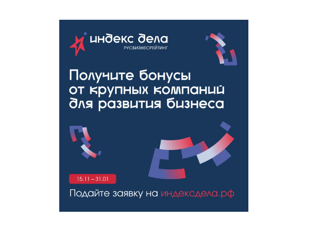 Бизнес Ставрополья может попасть в первый Всероссийский рейтинг субъектов малого и среднего предпринимательства.