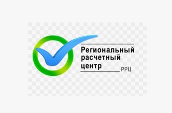 Офис Регионального расчётного центра переехал на новый адрес в городе Светлограде.