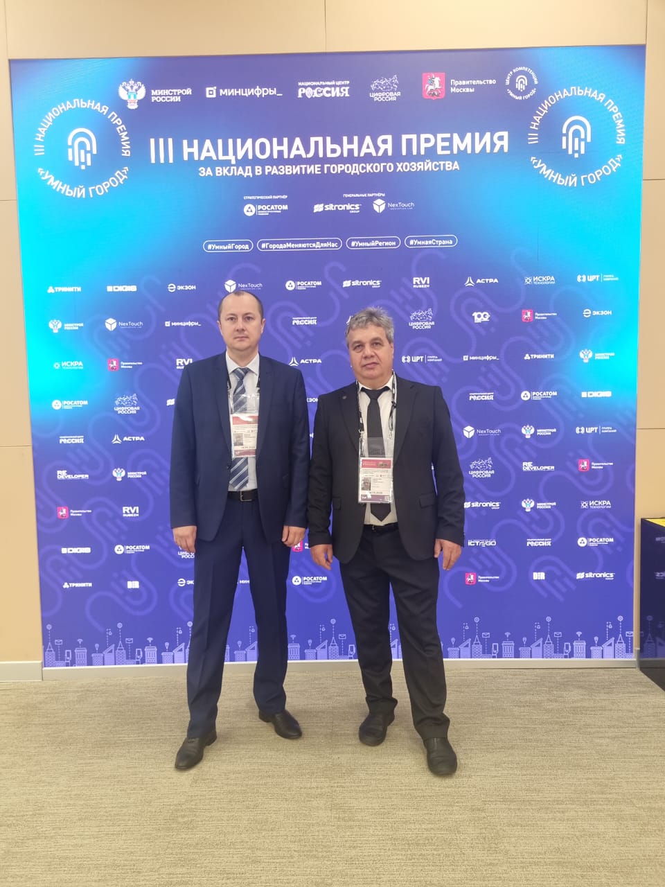 Национальная Премия «Умный город» завершилась – у Ставрополья диплом финалиста!.