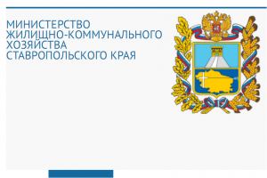 Коммунальный ликбез: как начисляется плата за услугу по обращению с ТКО?.