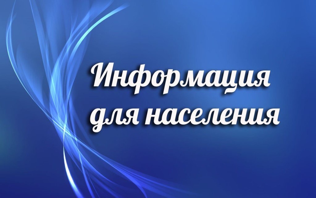 Краевое Отделение СФР начало прием заявлений на продление единого пособия в новом году.