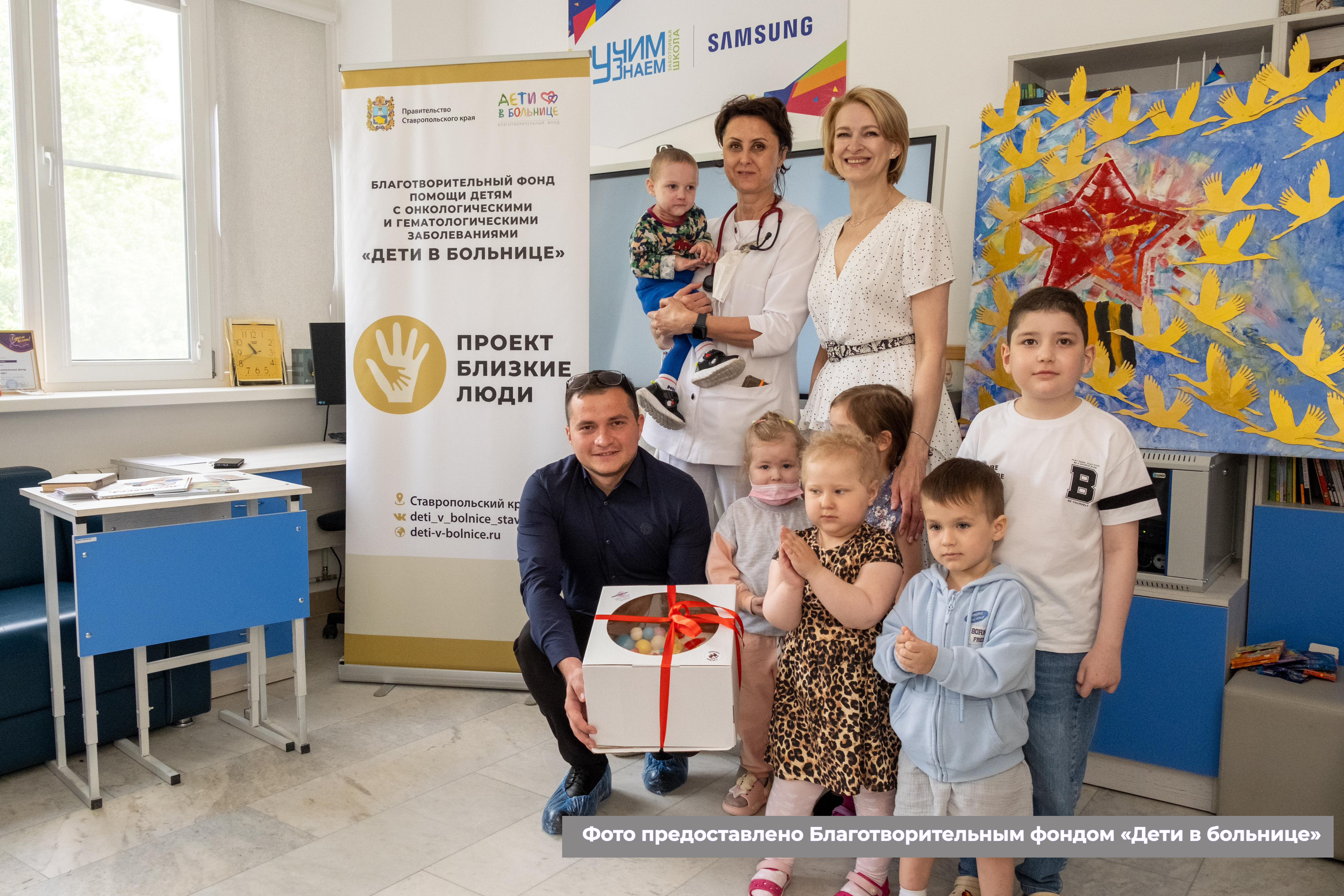 В Отделении СФР по Ставропольскому краю прошли мероприятия ко Дню защиты детей.