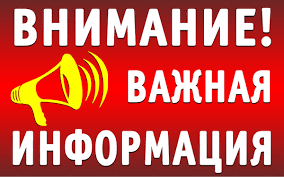 определен перечень документов, по которым возможен въезд граждан Украины в РФ выезд из РФх, в том числе несовершеннолетних детей.