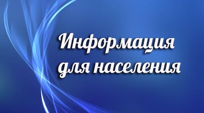 В Петровской районной станции по борьбе с болезнями животных 29 марта - Единый день бесплатной юридической помощи.