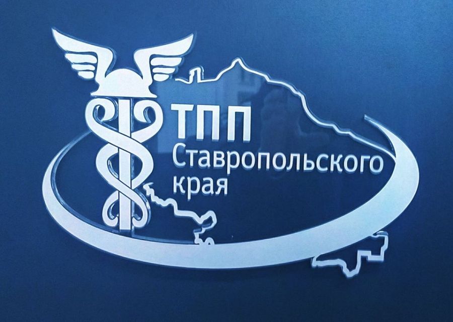 Торгово-промышленная палата Ставропольского края предлагает услугу по поиску иностранных партнеров за рубежом.