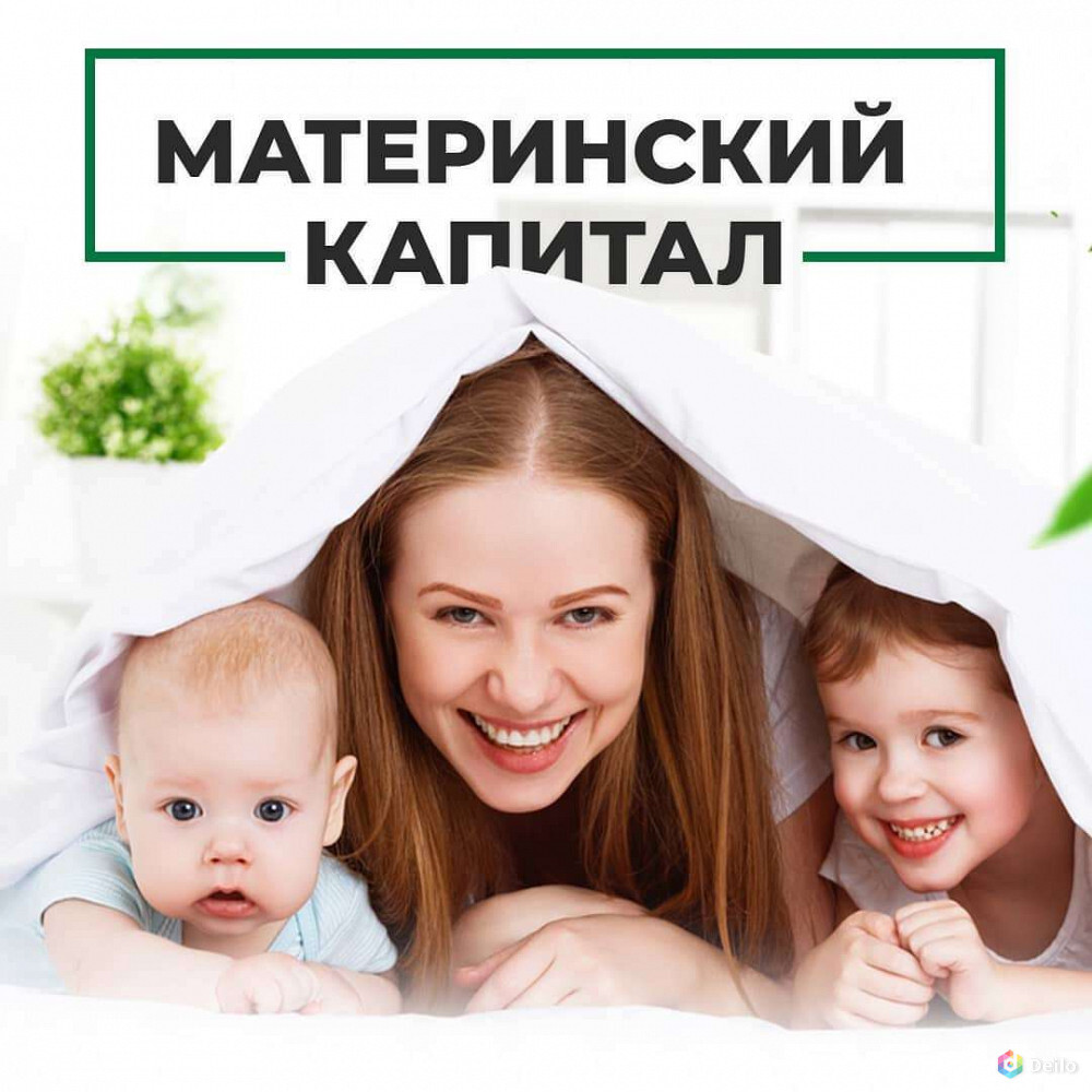 С начала 2024 года краевое Отделение СФР оформило семьям Ставрополья более 1000 сертификатов на маткапитал.