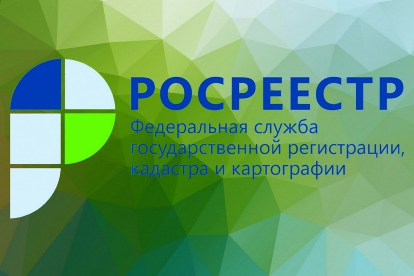 Собственник ранее учтенного объекта может самостоятельно обратиться в Росреестр с заявлением о государственной регистрации ранее возникшего права.