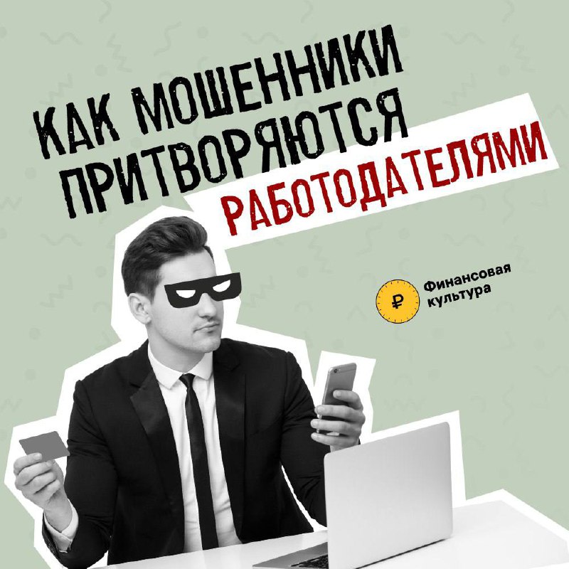 Работа мечты или кошмар наяву?.