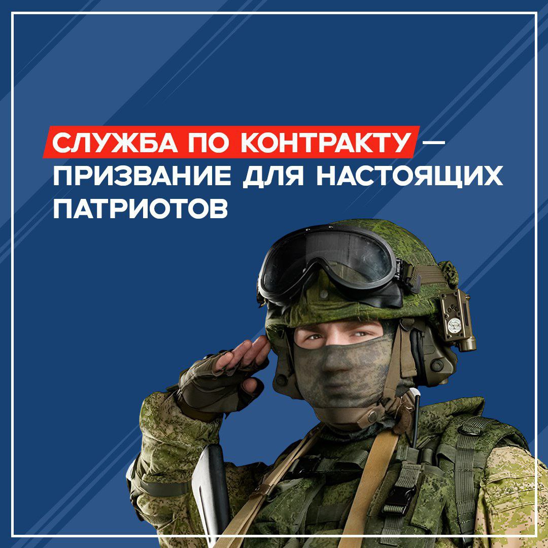 Как Ставрополье поддерживает своих бойцов?.