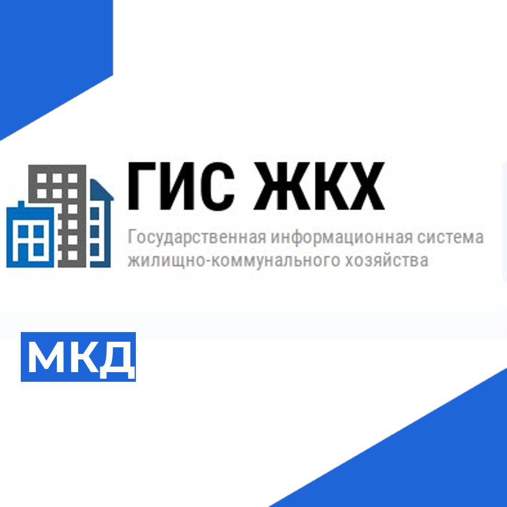 Ставрополье на 14 месте в стране по числу состоявшихся онлайн-голосований собственников жилья в МКД.