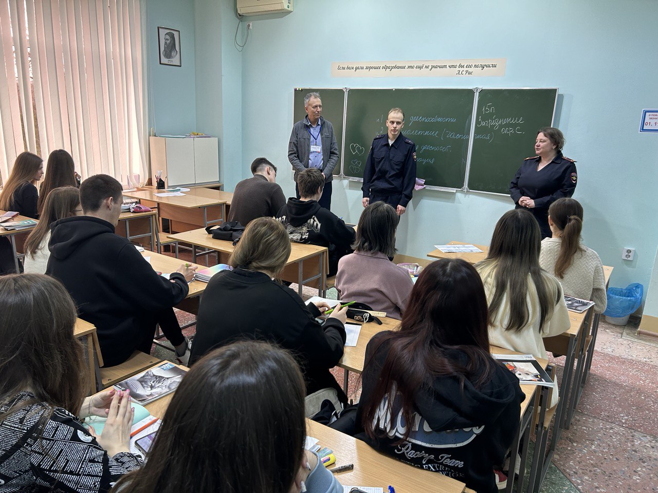 Сотрудники Отдела МВД России «Петровский» посетили колледжи города Светлограда.