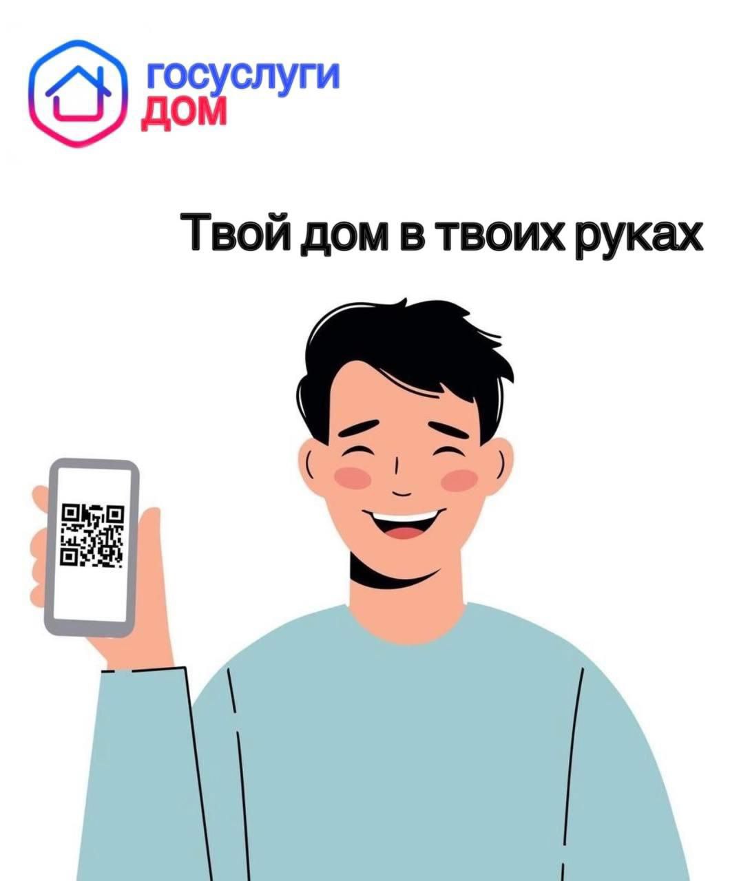 Оформление перепланировки в МКД стало проще через Госуслуги.
