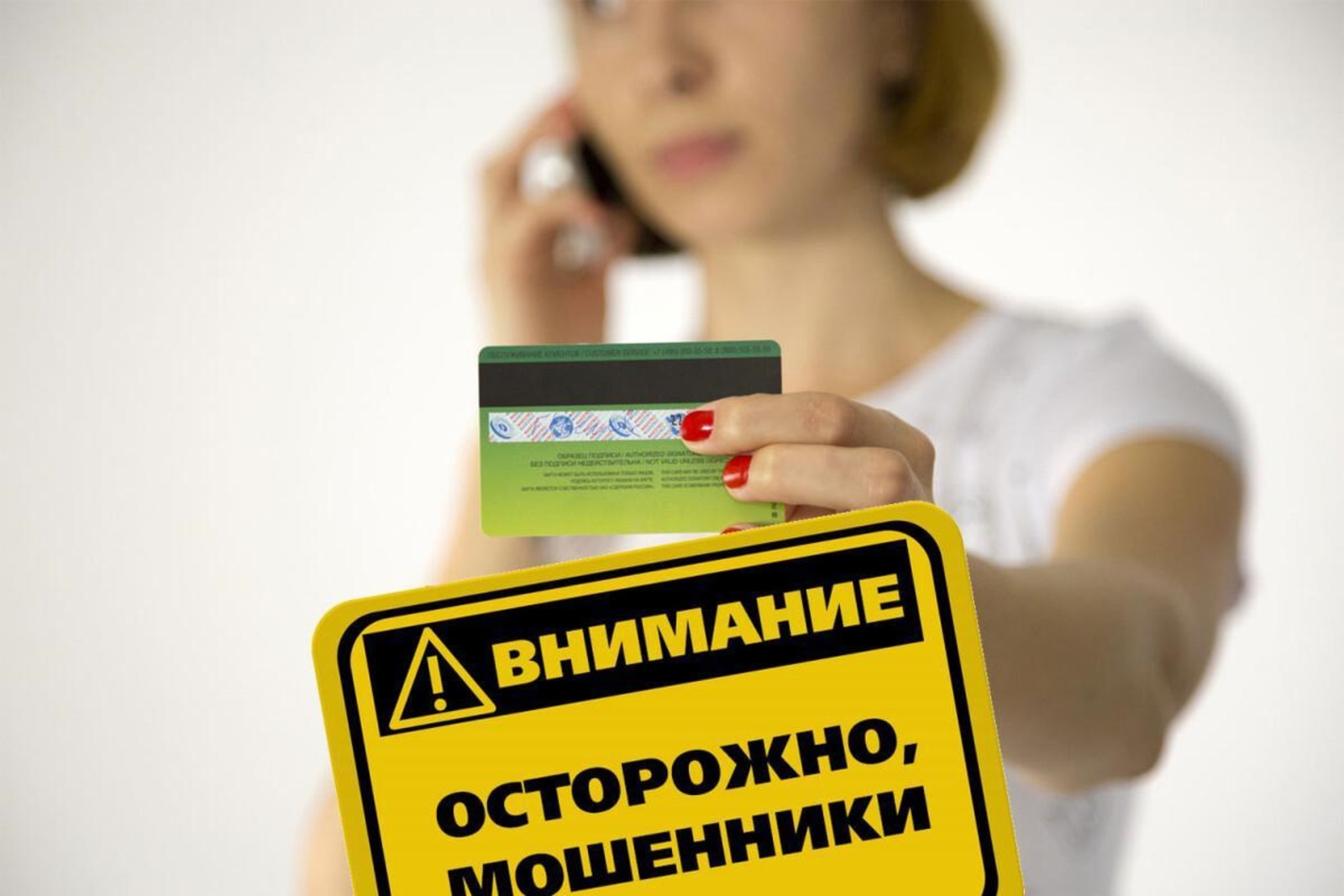 Полиция Ставрополья призывает граждан ни при каких условиях не перечислять денежные средства на неизвестные счета.