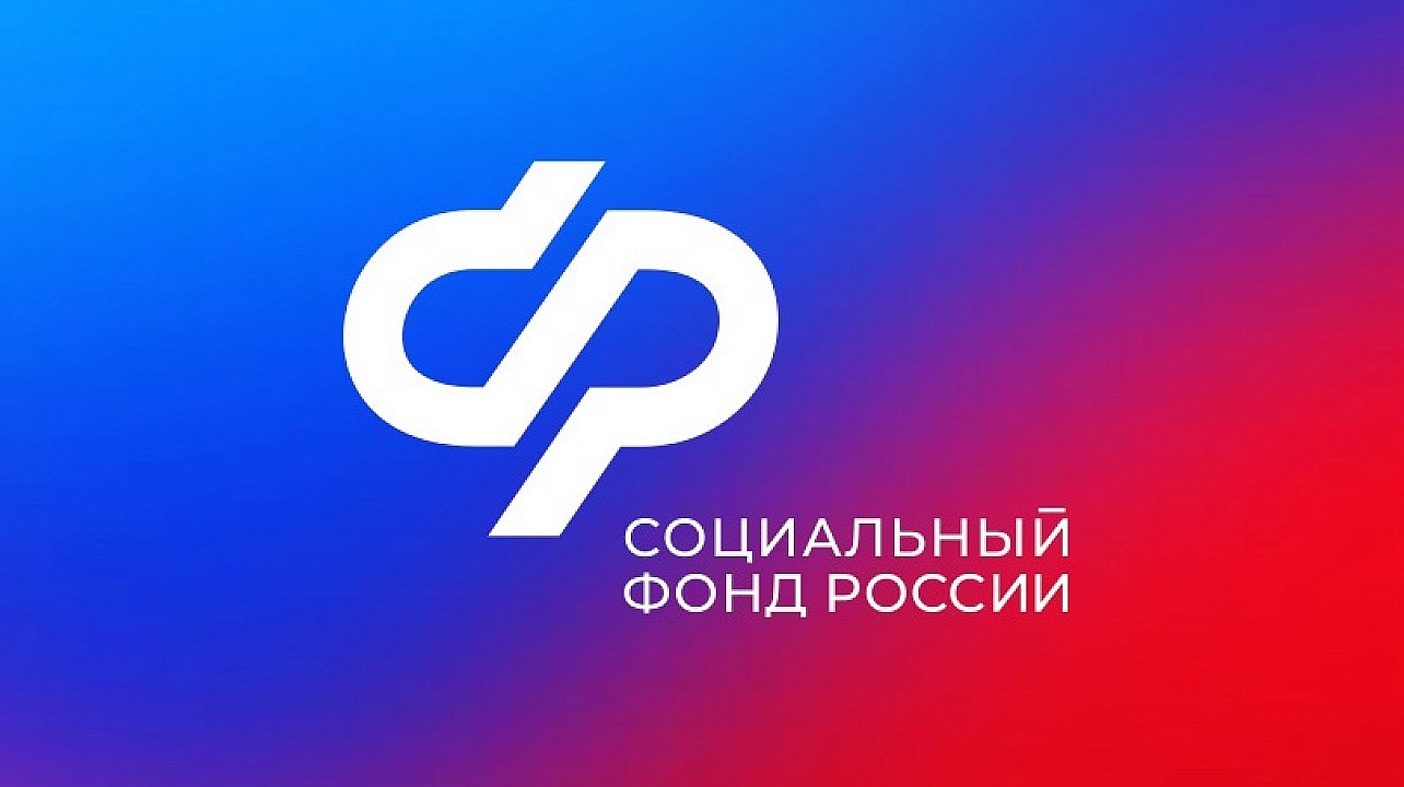 С начала года Отделение СФР по Ставропольскому краю выплатило единовременное пособие 60 семьям, принявшим на воспитание детей.