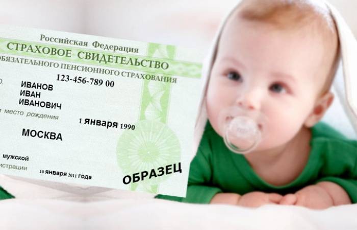 Отделение СФР по Ставропольскому краю проактивно оформило 25 тысяч СНИЛС новорожденным.