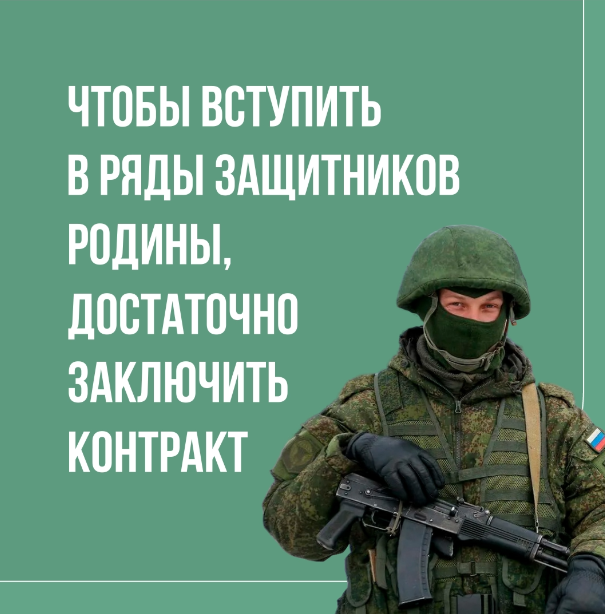 Поддержка участников СВО — в приоритете.