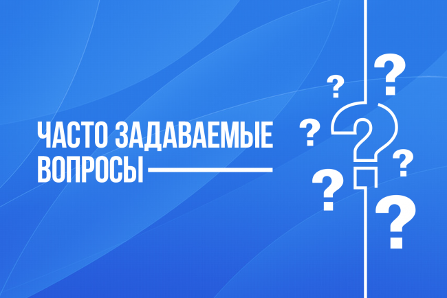 Ответы на часто задаваемые вопросы при оформлении субсидии на оплату жилого помещения и коммунальных услуг.