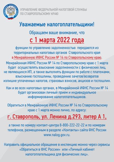 Как ИП на ПСН и УСН уменьшить налог при использовании наемного труда в рамках одного из этих режимов.