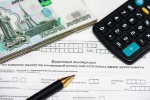 С 1 января изменились реквизиты для уплаты налогов через Единый налоговый счет.