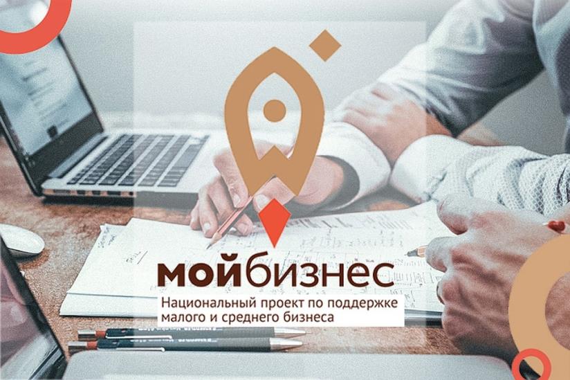 Сотрудничество с Центром «Мой бизнес» — основа расширения рынков сбыта.