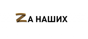 Поддержка предпринимателей – участников специальной военной операций.