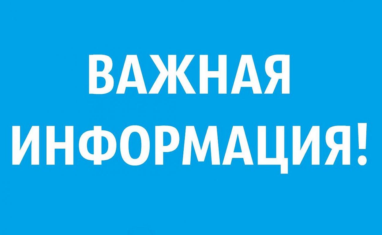 Вниманию участников, инвалидов ВОВ и бывших несовершеннолетних узников фашизма, получающих дополнительную компенсацию  по оплате жилого помещения и коммунальных услуг!.