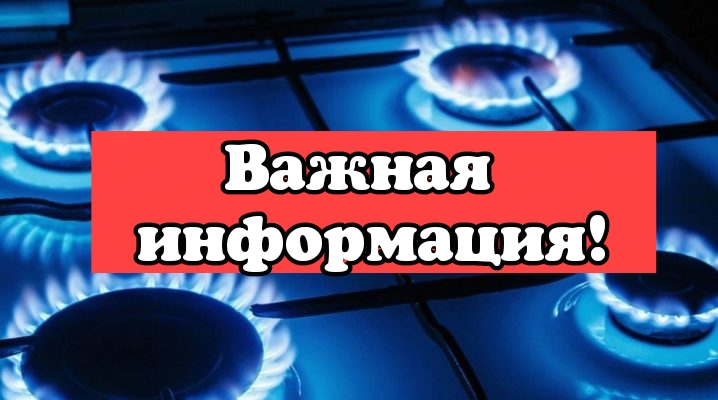 Для сохранения режима давления в сетях газораспределения и обеспечения потребителей г.Светлограда природным газом AO «Светлоградрайгаз» произведет заколъцовку балансовых зон с ГРС-2 г. Светлограда.