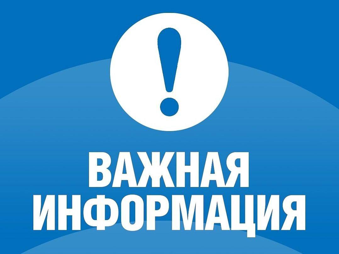 о проведении конкурсного отбора на предоставление грантов субъектам малого и среднего предпринимательства.